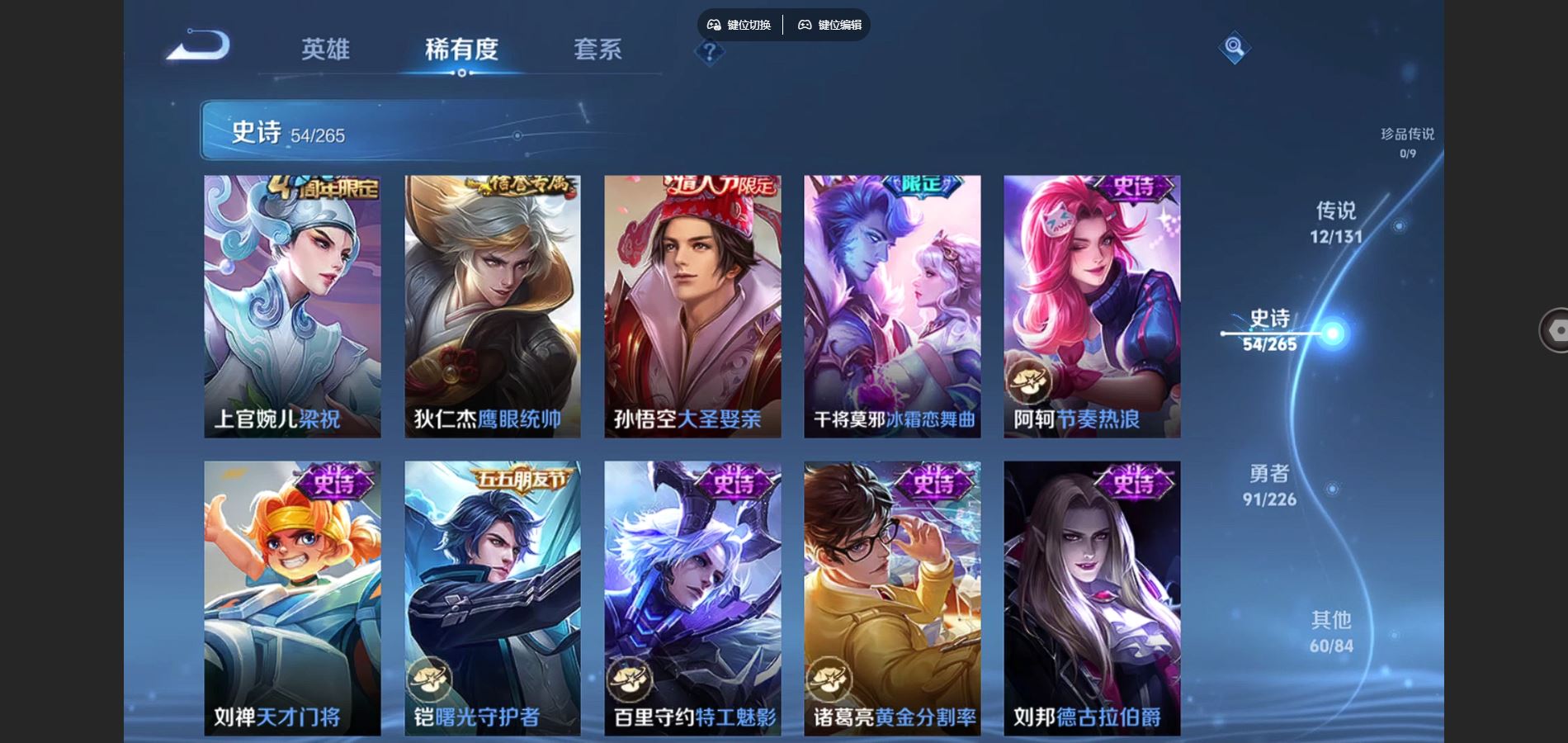 WZCMW3389887王者荣耀账号详情图11