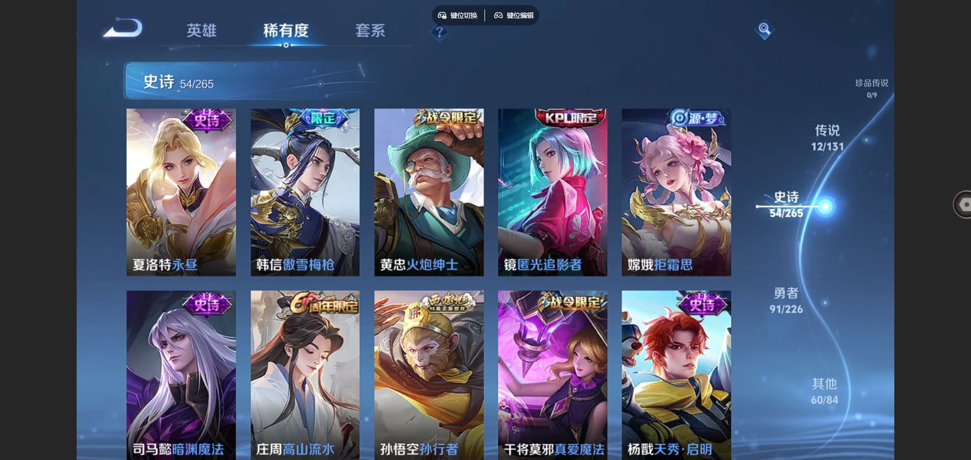 WZCMW3389887王者荣耀账号详情图10