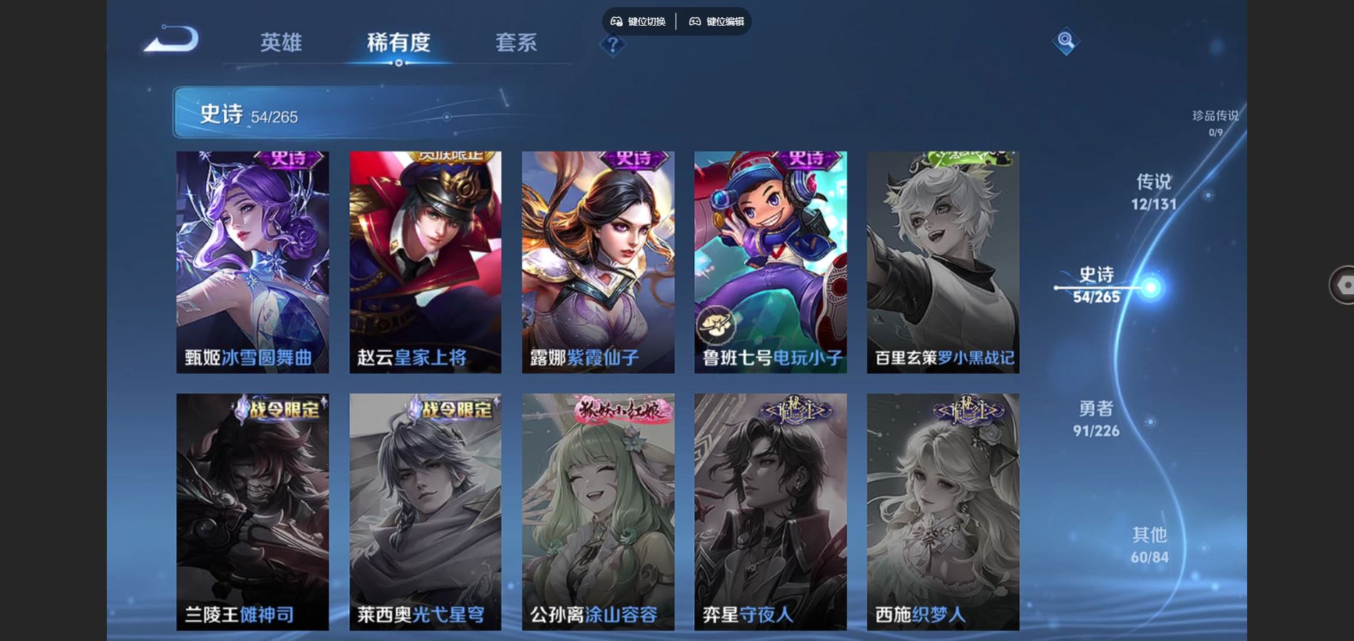 WZCMW3389887王者荣耀账号详情图13