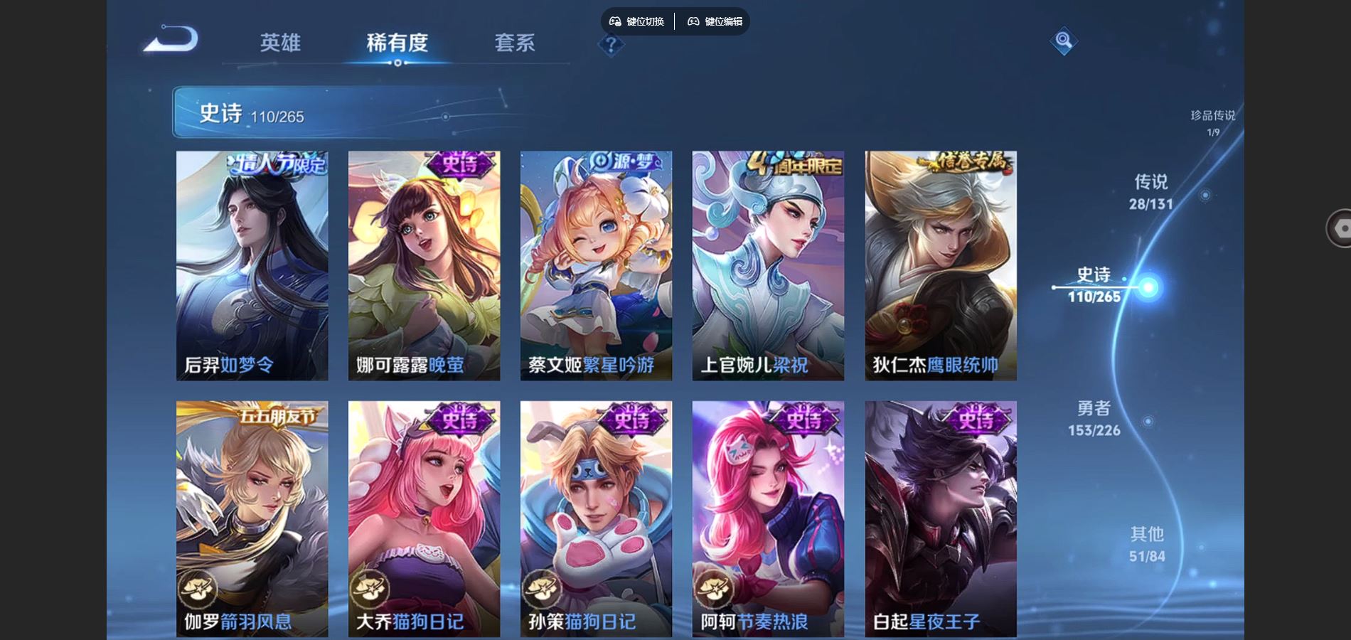 WZCMW3389886王者荣耀账号详情图15