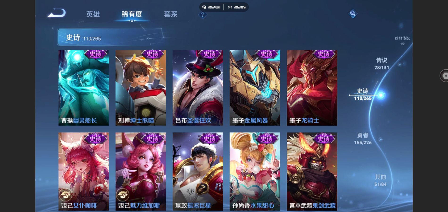 WZCMW3389886王者荣耀账号详情图19