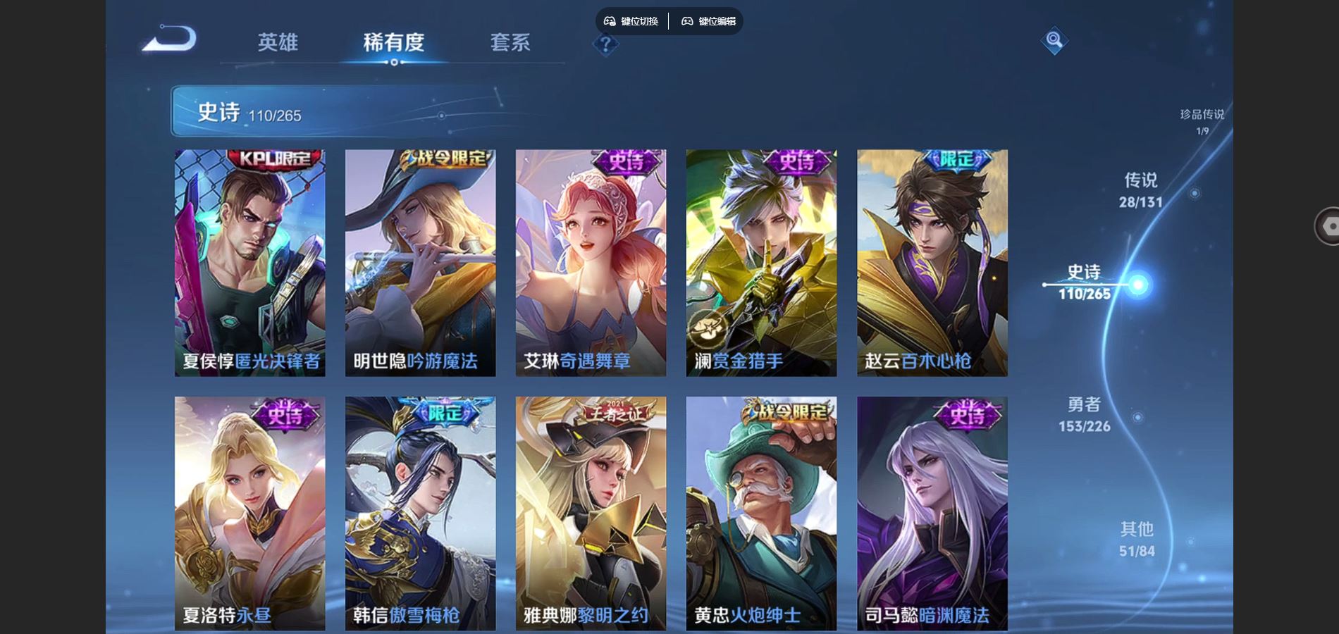 WZCMW3389886王者荣耀账号详情图14