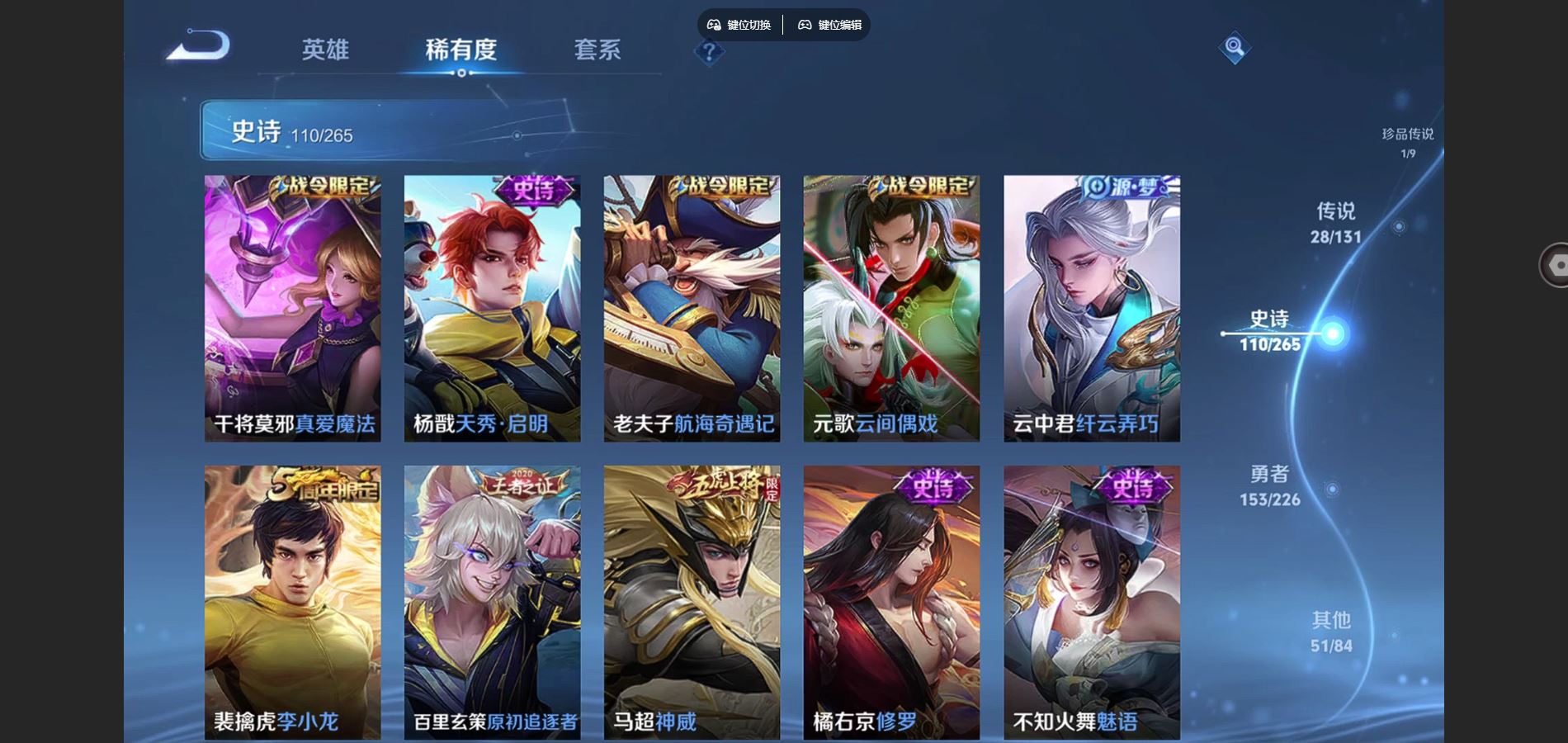 WZCMW3389886王者荣耀账号详情图16