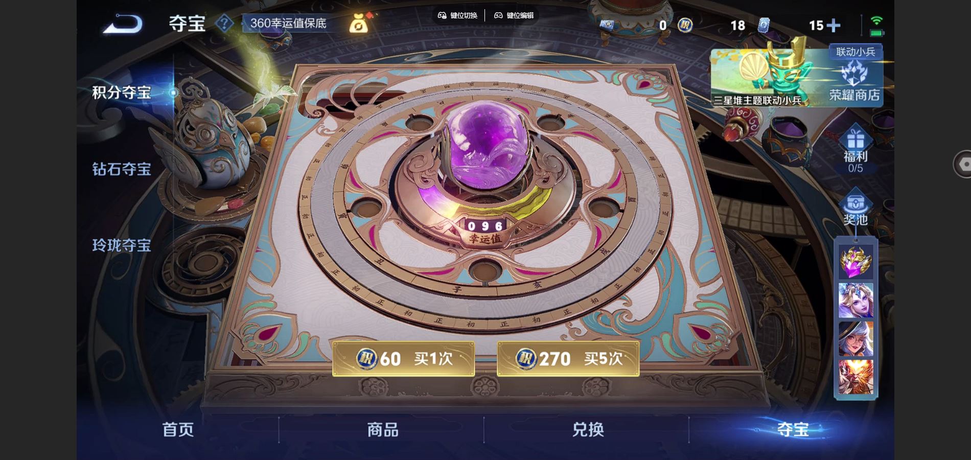 WZCMW3389886王者荣耀账号详情图24