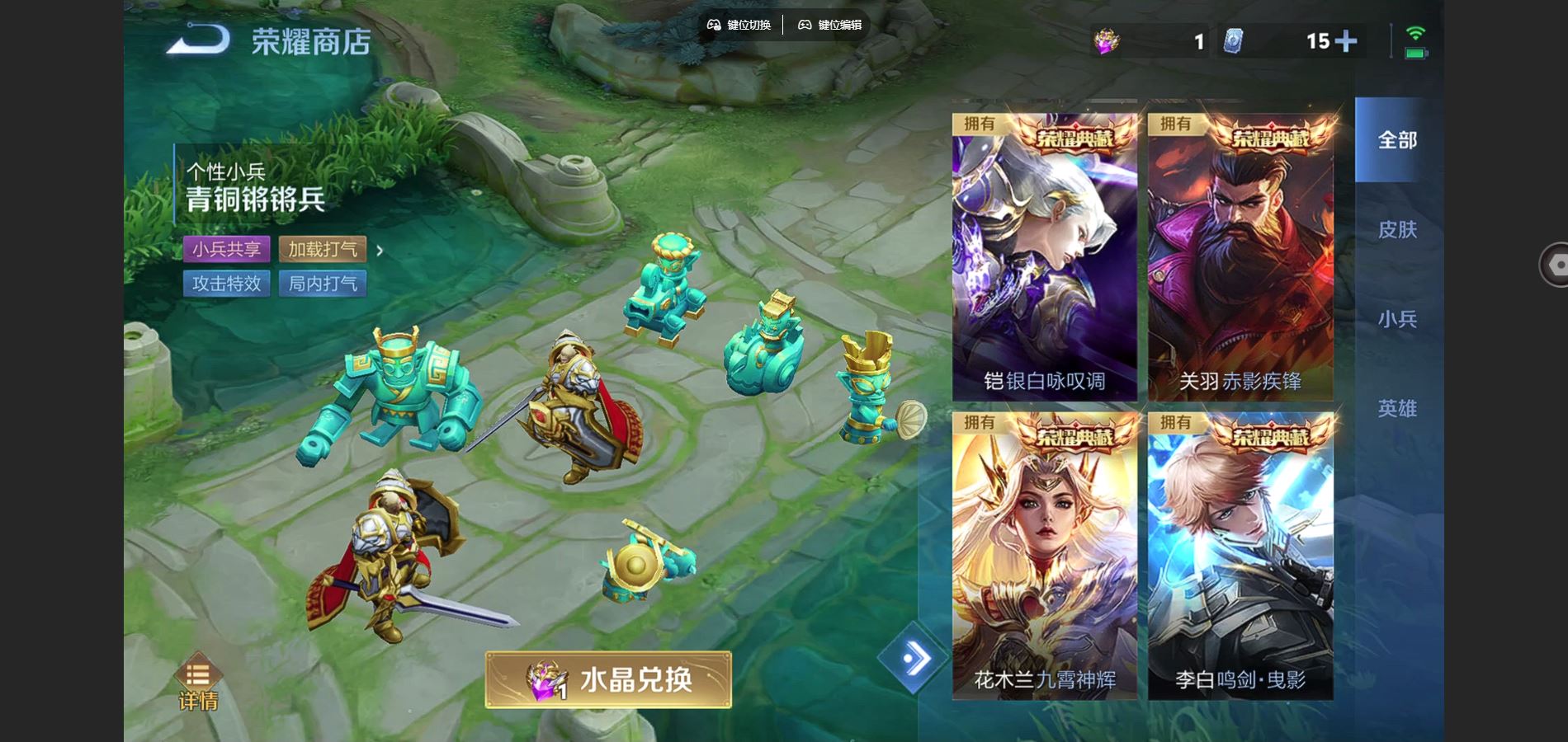 WZCMW3389886王者荣耀账号详情图25