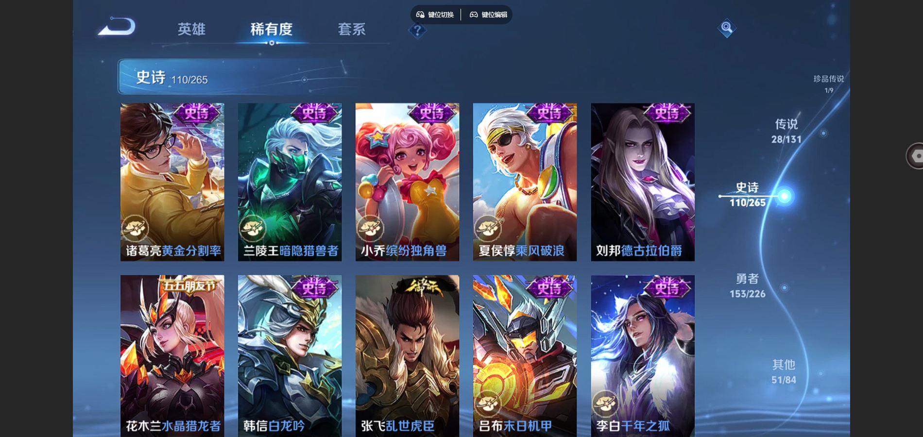 WZCMW3389886王者荣耀账号详情图18