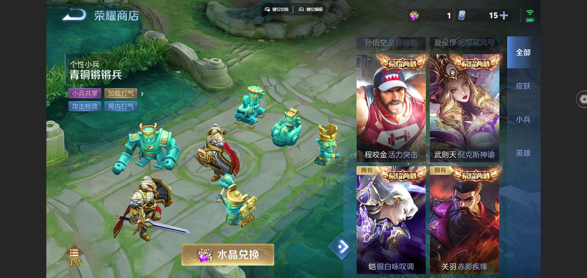 WZCMW3389886王者荣耀账号详情图26