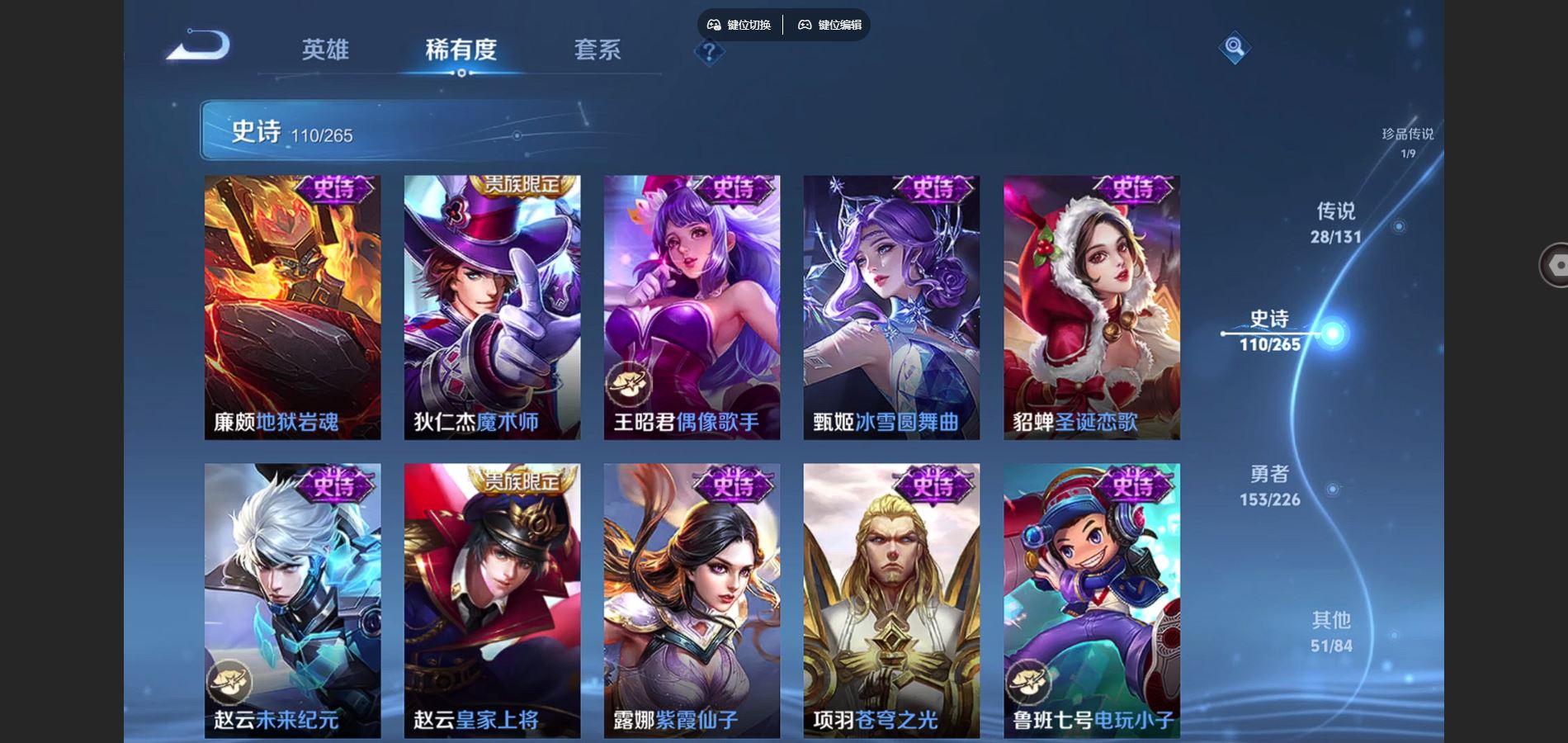 WZCMW3389886王者荣耀账号详情图20