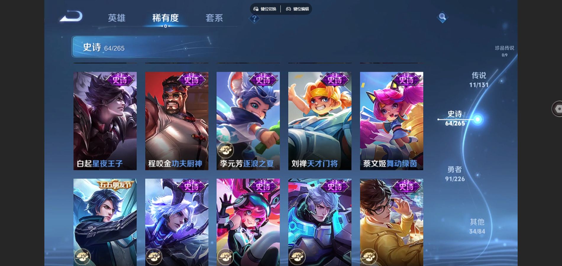 WZCMW3389960王者荣耀账号详情图11