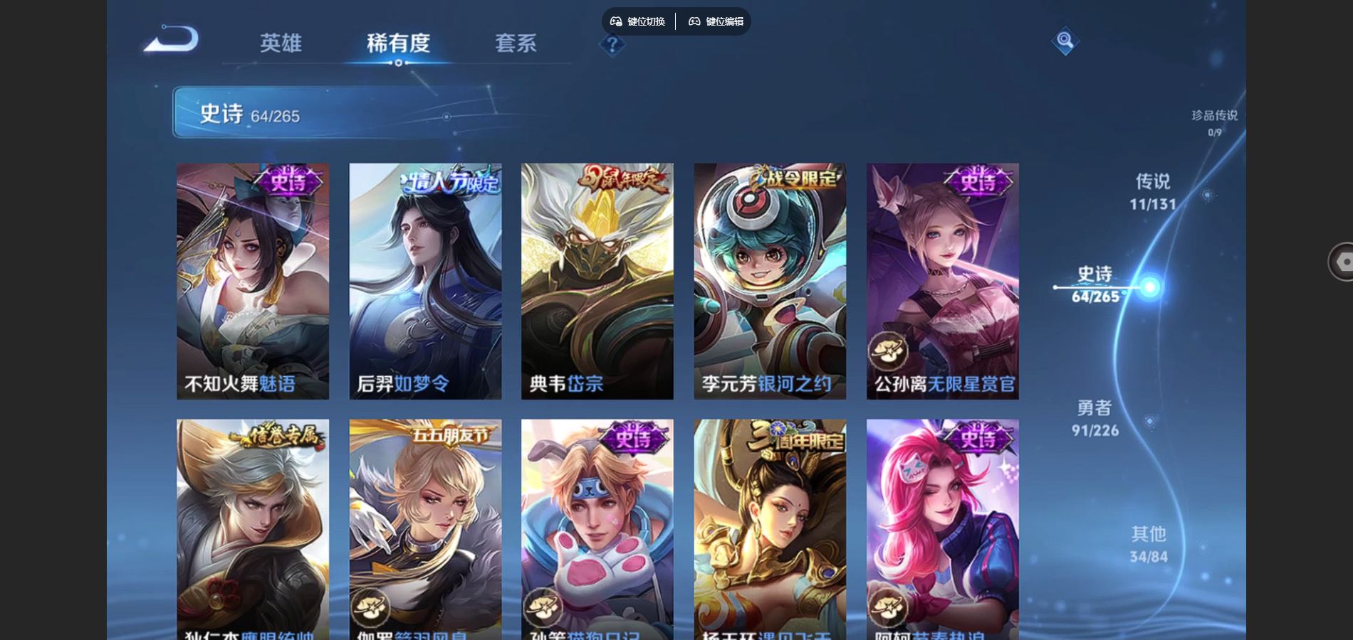 WZCMW3389960王者荣耀账号详情图10