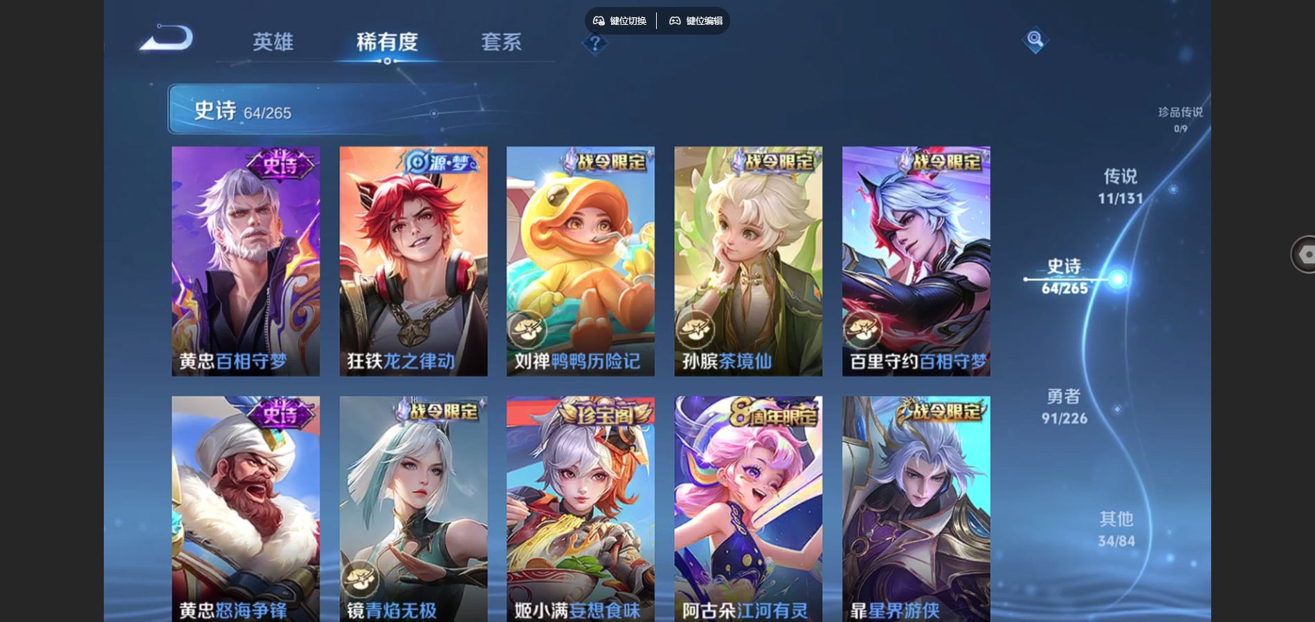 WZCMW3389960王者荣耀账号详情图8