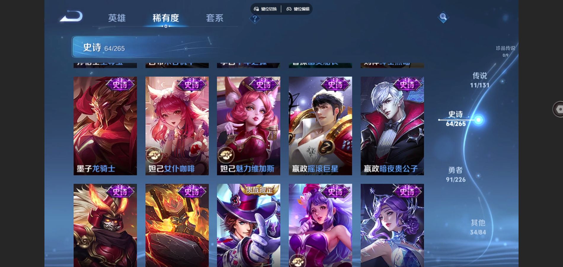 WZCMW3389960王者荣耀账号详情图13