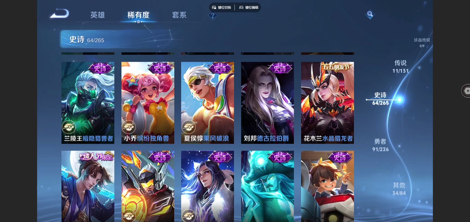 WZCMW3389960王者荣耀账号详情图12