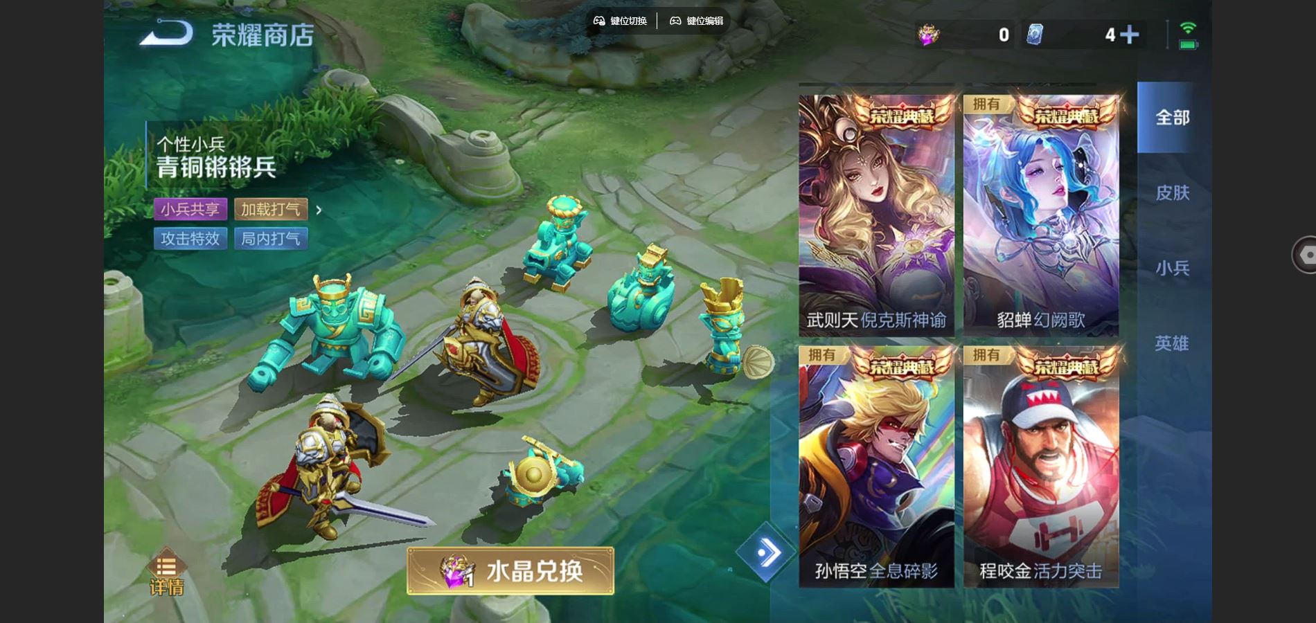 WZCMW3389960王者荣耀账号详情图19