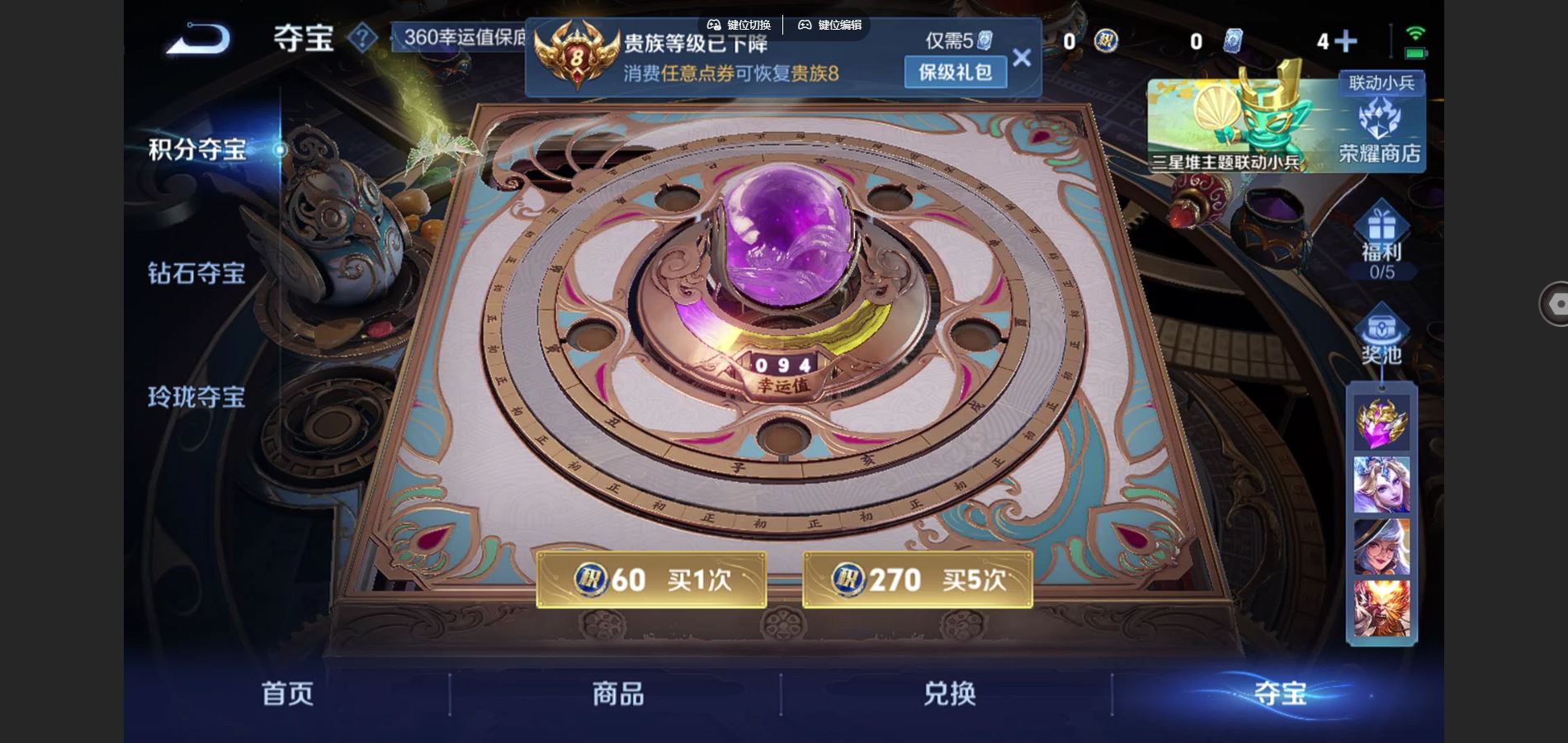 WZCMW3389960王者荣耀账号详情图18