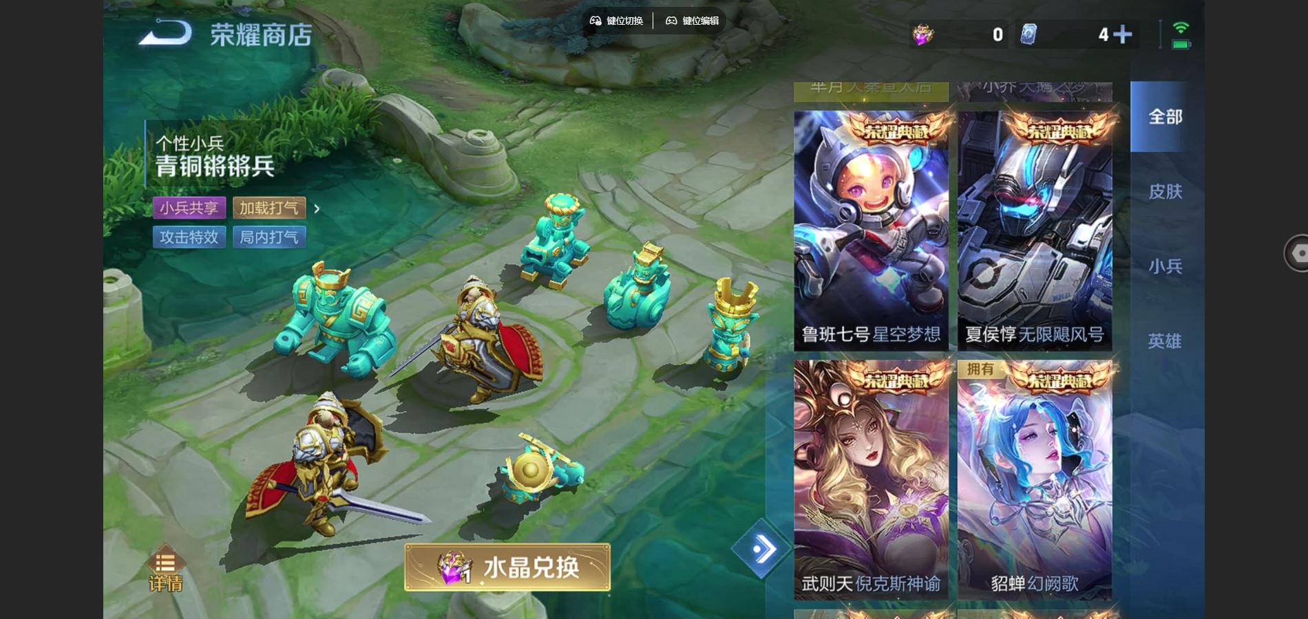 WZCMW3389960王者荣耀账号详情图20