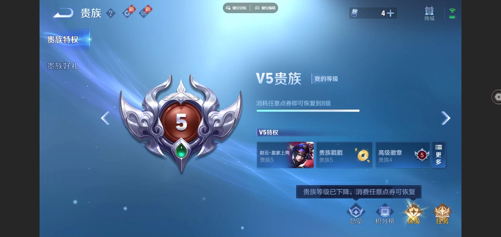 WZCMW3389960王者荣耀账号详情图15