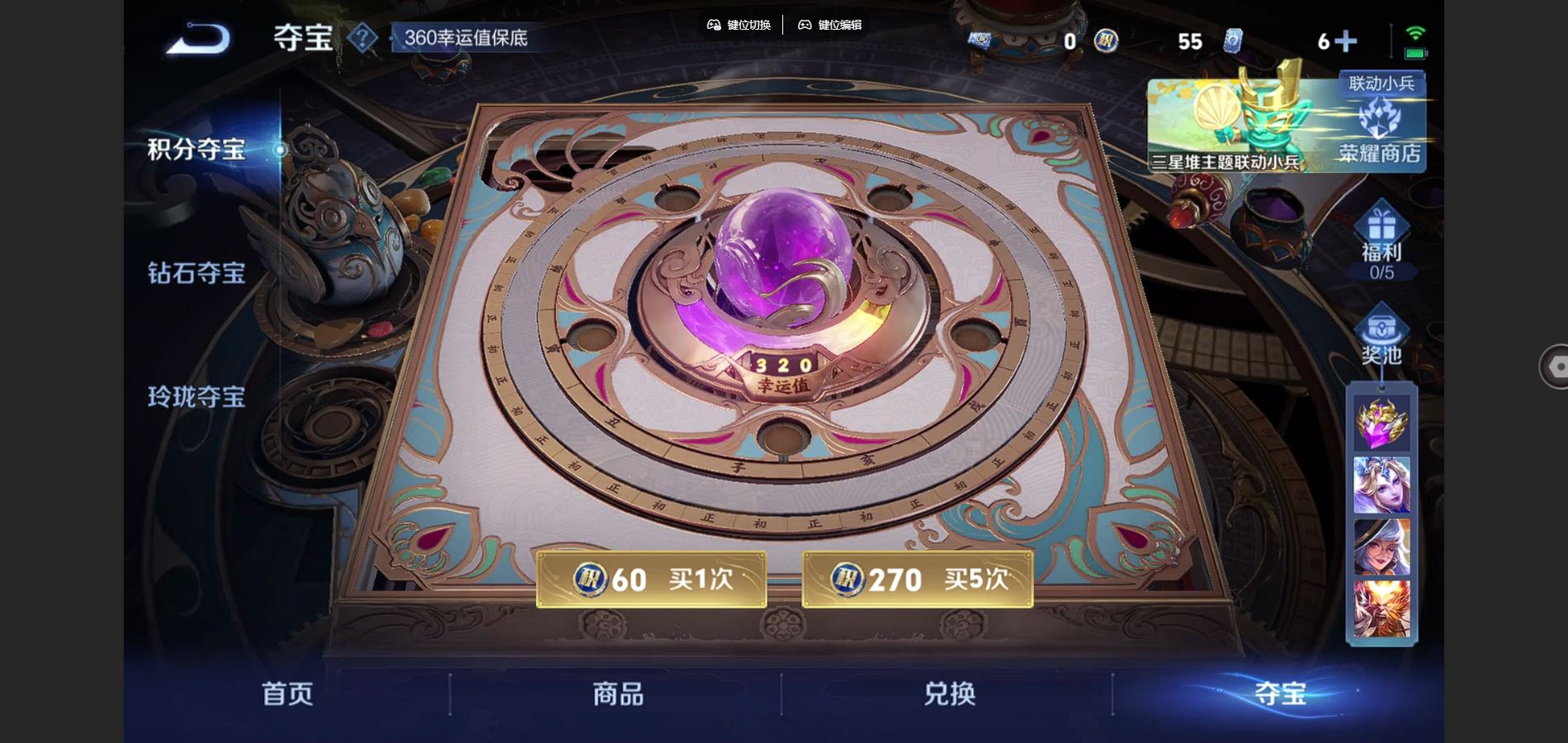 WZCMW3390016王者荣耀账号详情图19 WZCMW3390016王者荣耀账号详情图19