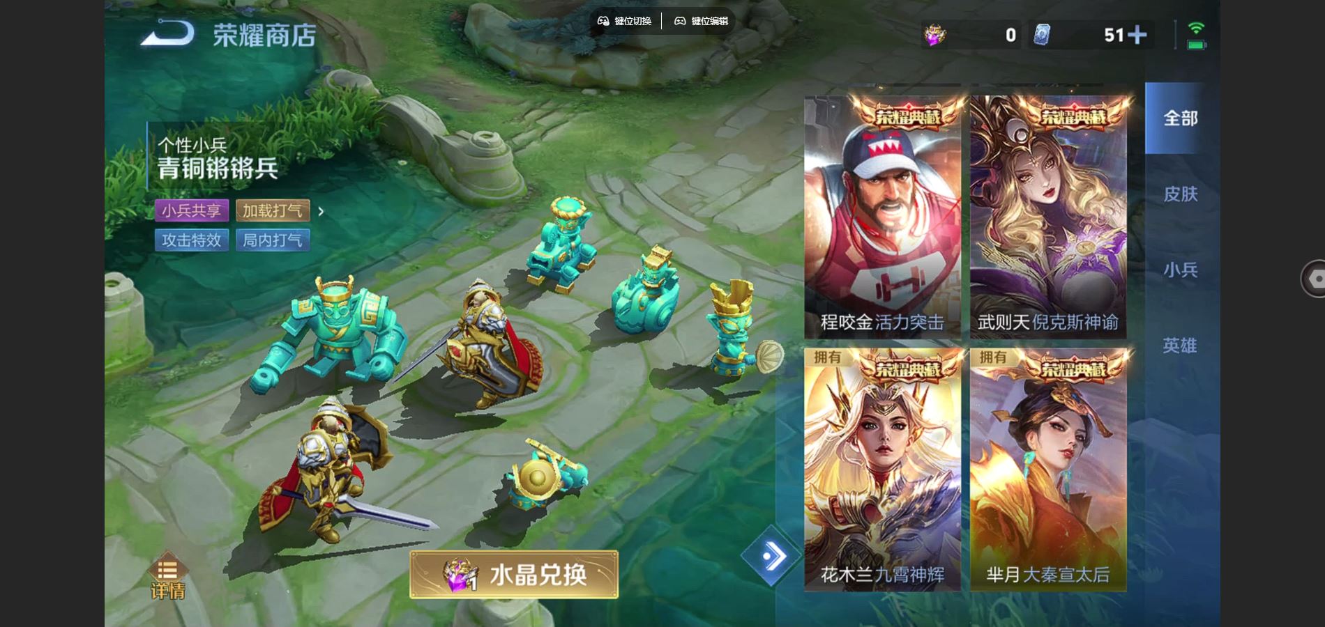 WZCMW3390014王者荣耀账号详情图19