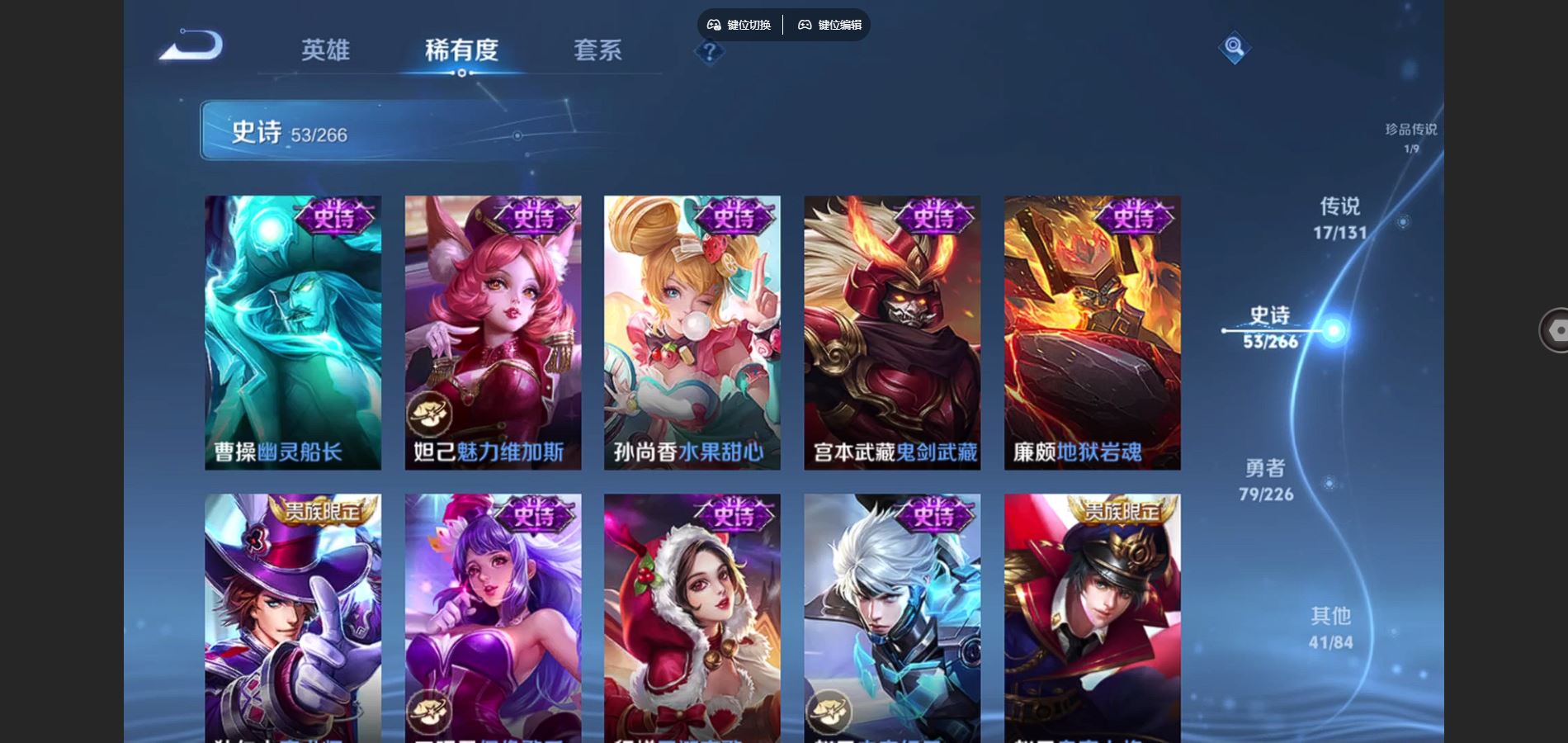 WZCMW3390014王者荣耀账号详情图14