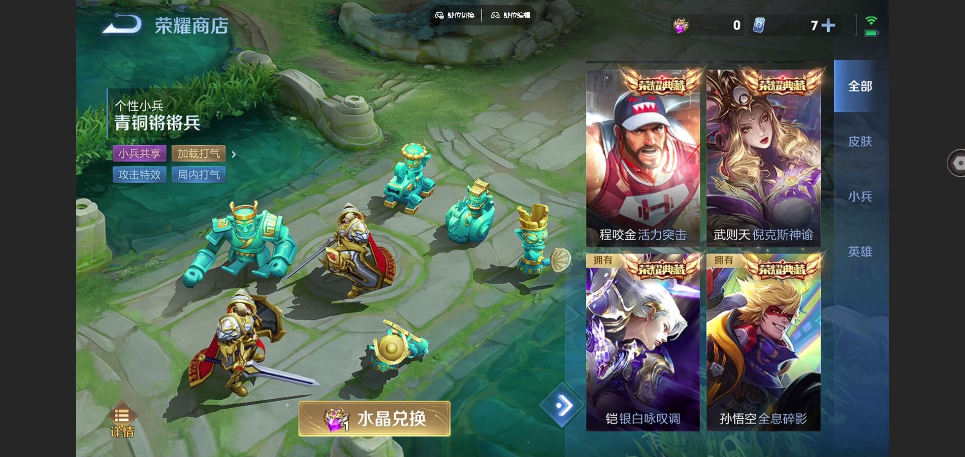 WZCMW3390008王者荣耀账号详情图27