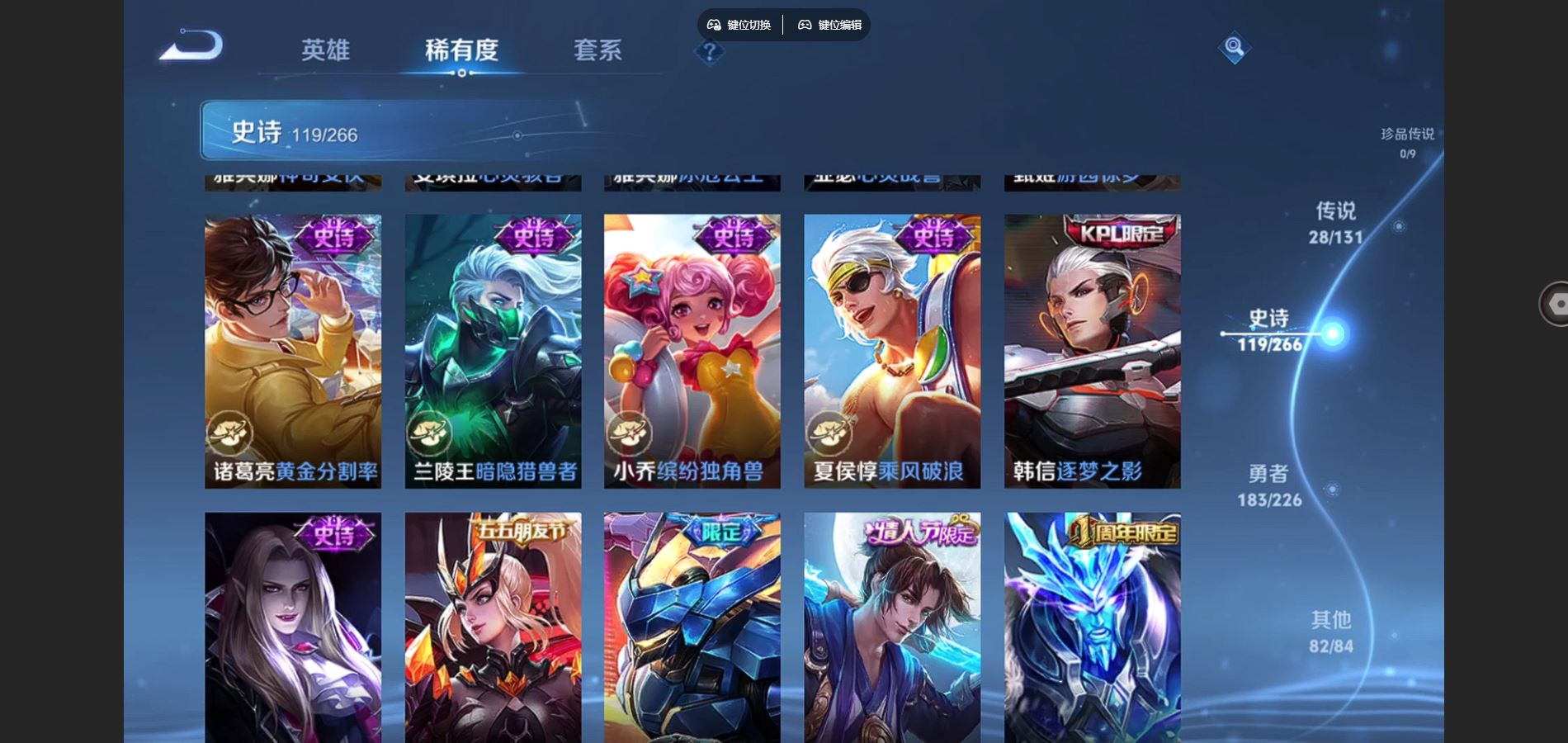 WZCMW3389949王者荣耀账号详情图7