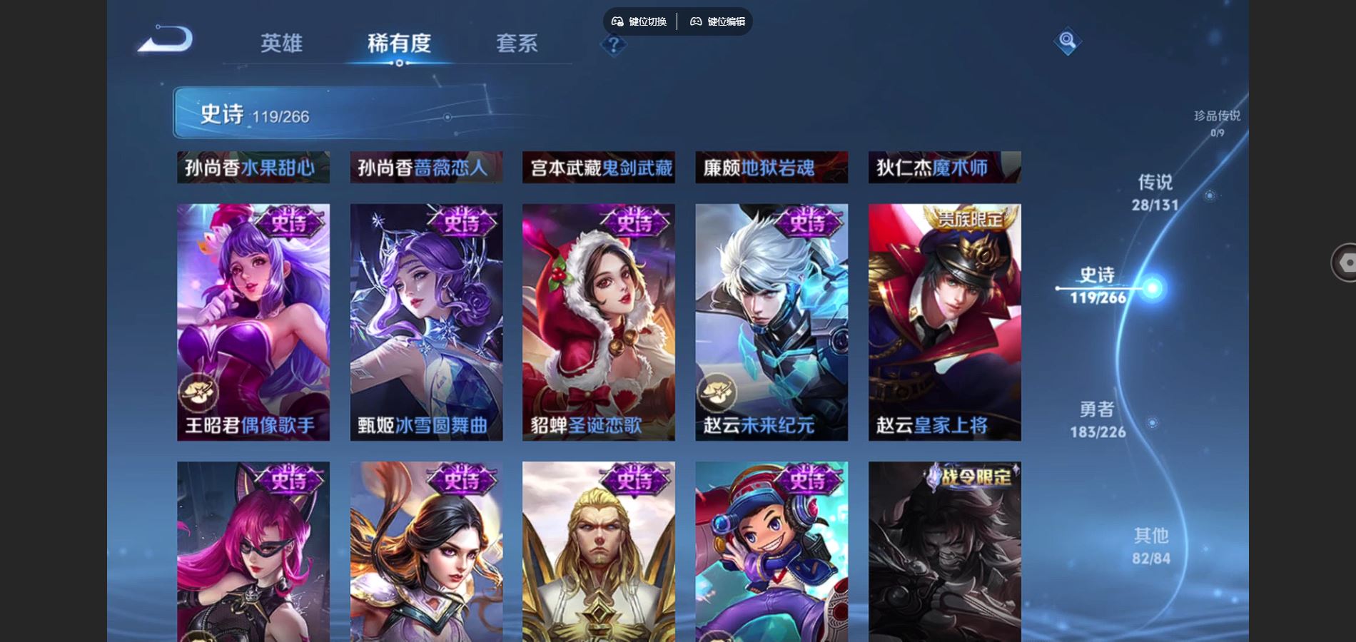 WZCMW3389949王者荣耀账号详情图10