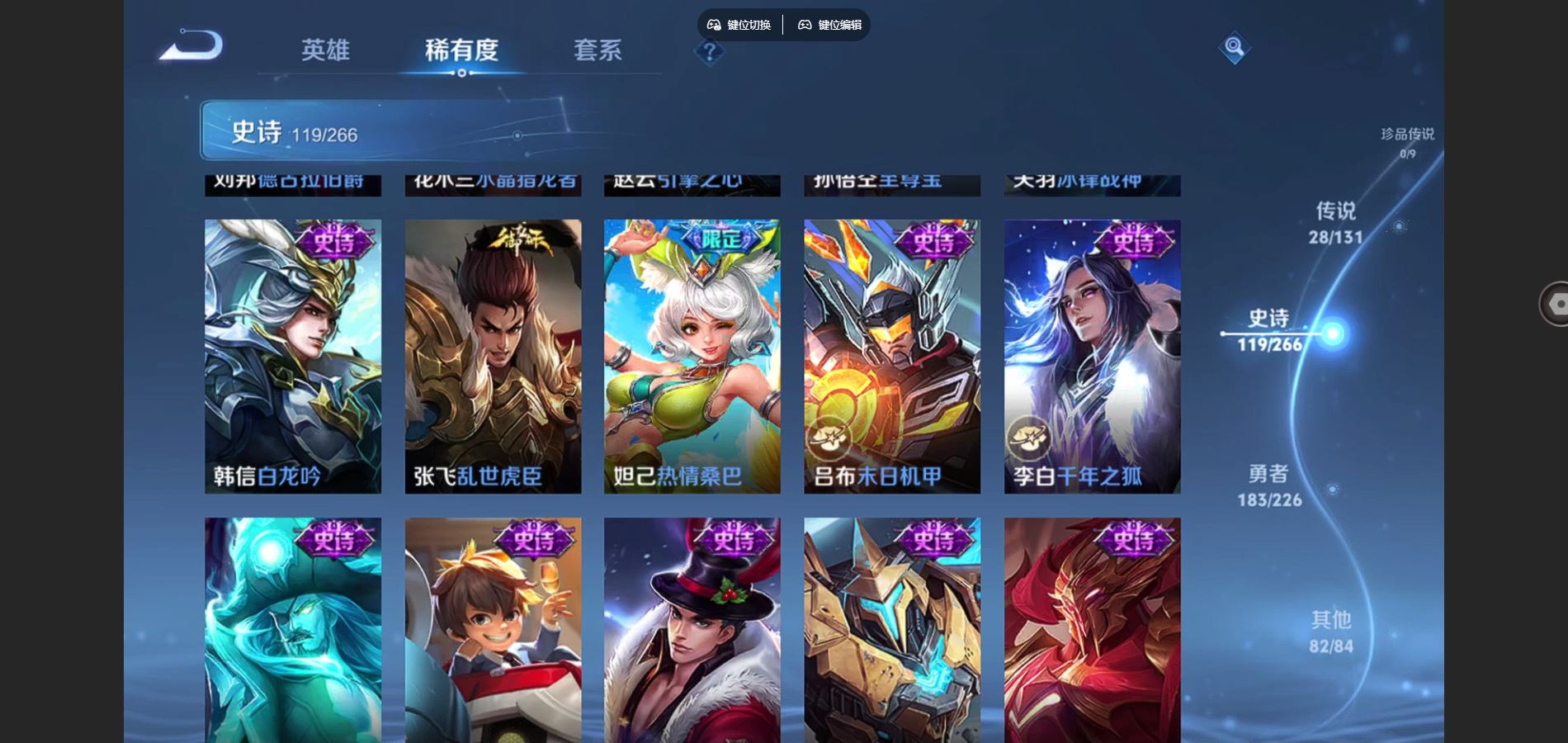 WZCMW3389949王者荣耀账号详情图5