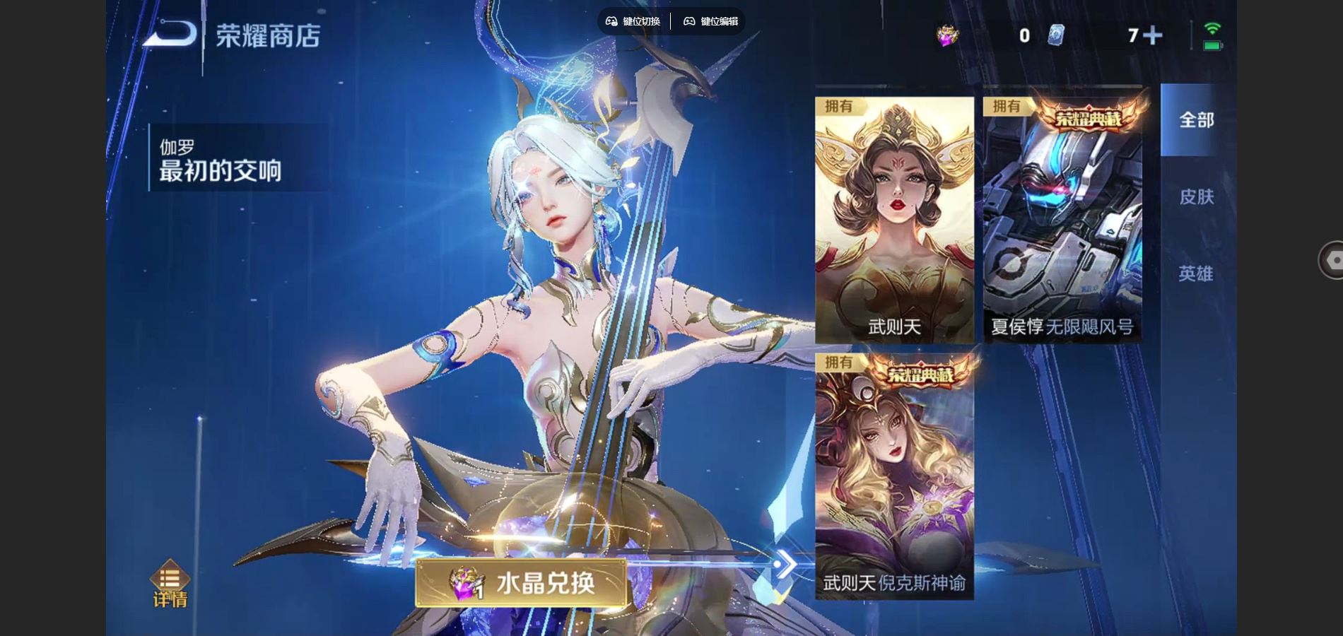 WZCMW3389949王者荣耀账号详情图26