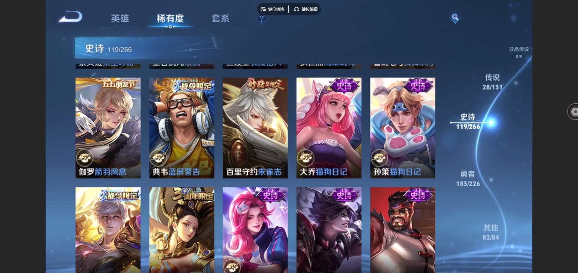 WZCMW3389949王者荣耀账号详情图24