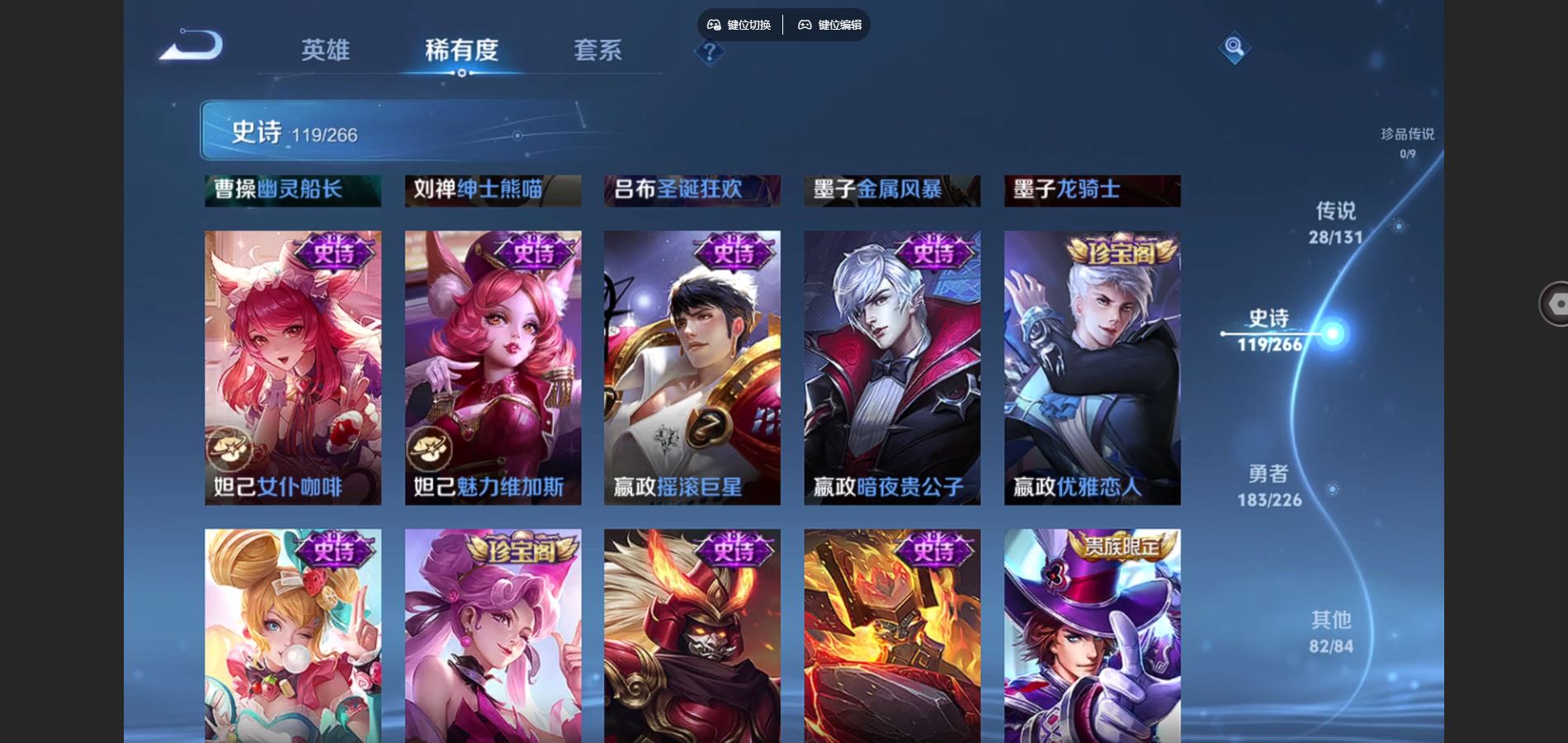 WZCMW3389949王者荣耀账号详情图14