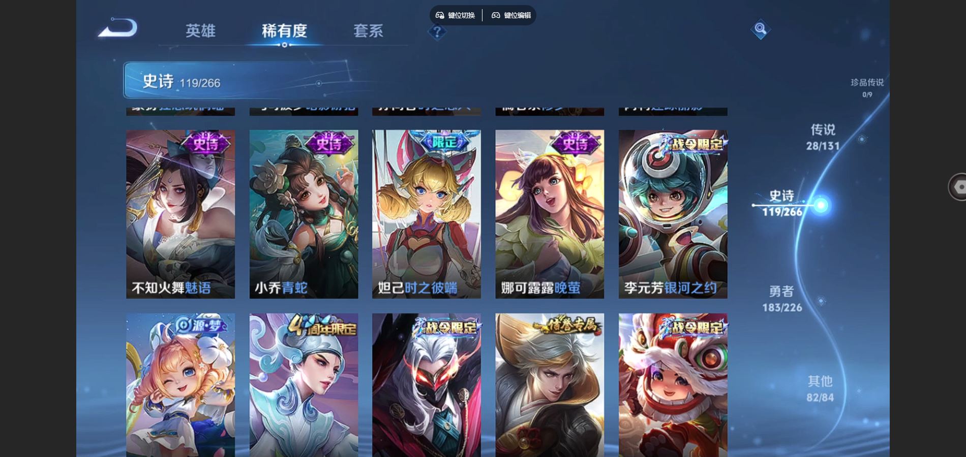 WZCMW3389949王者荣耀账号详情图20