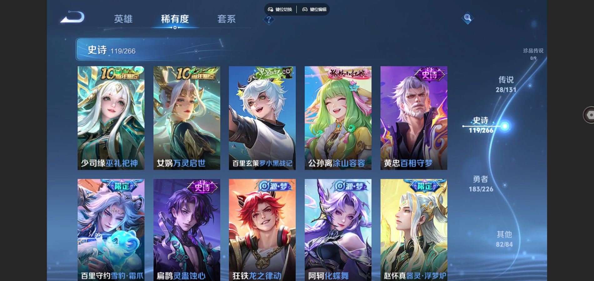 WZCMW3389949王者荣耀账号详情图23