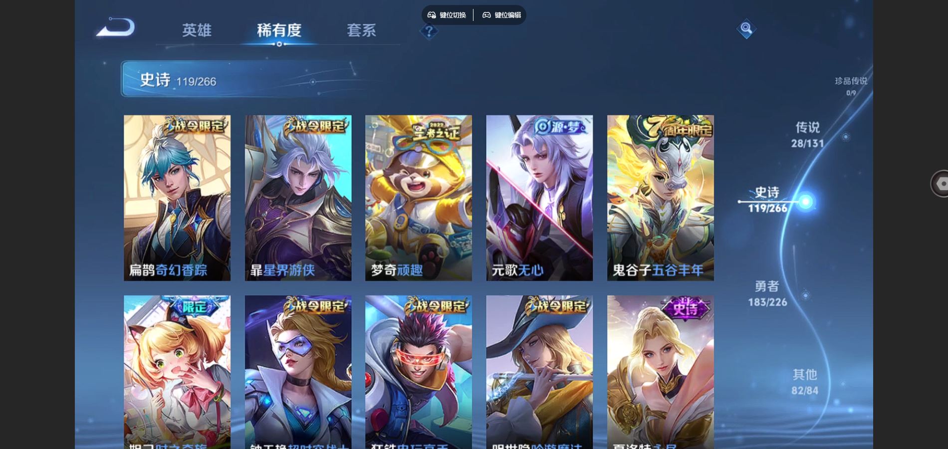 WZCMW3389949王者荣耀账号详情图19