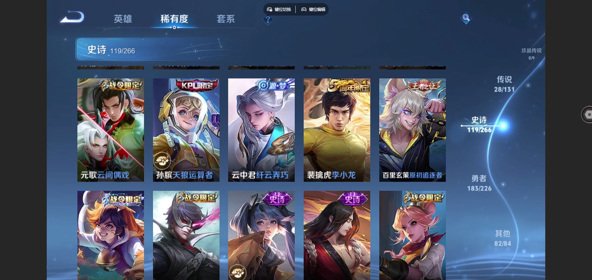 WZCMW3389949王者荣耀账号详情图22