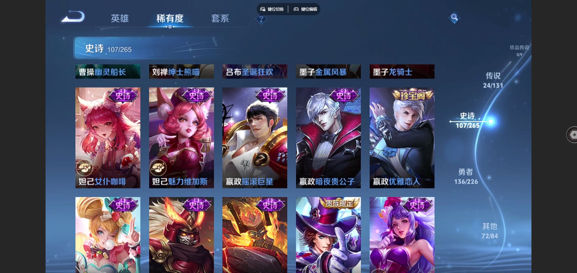 WZCMW3389946王者荣耀账号详情图14