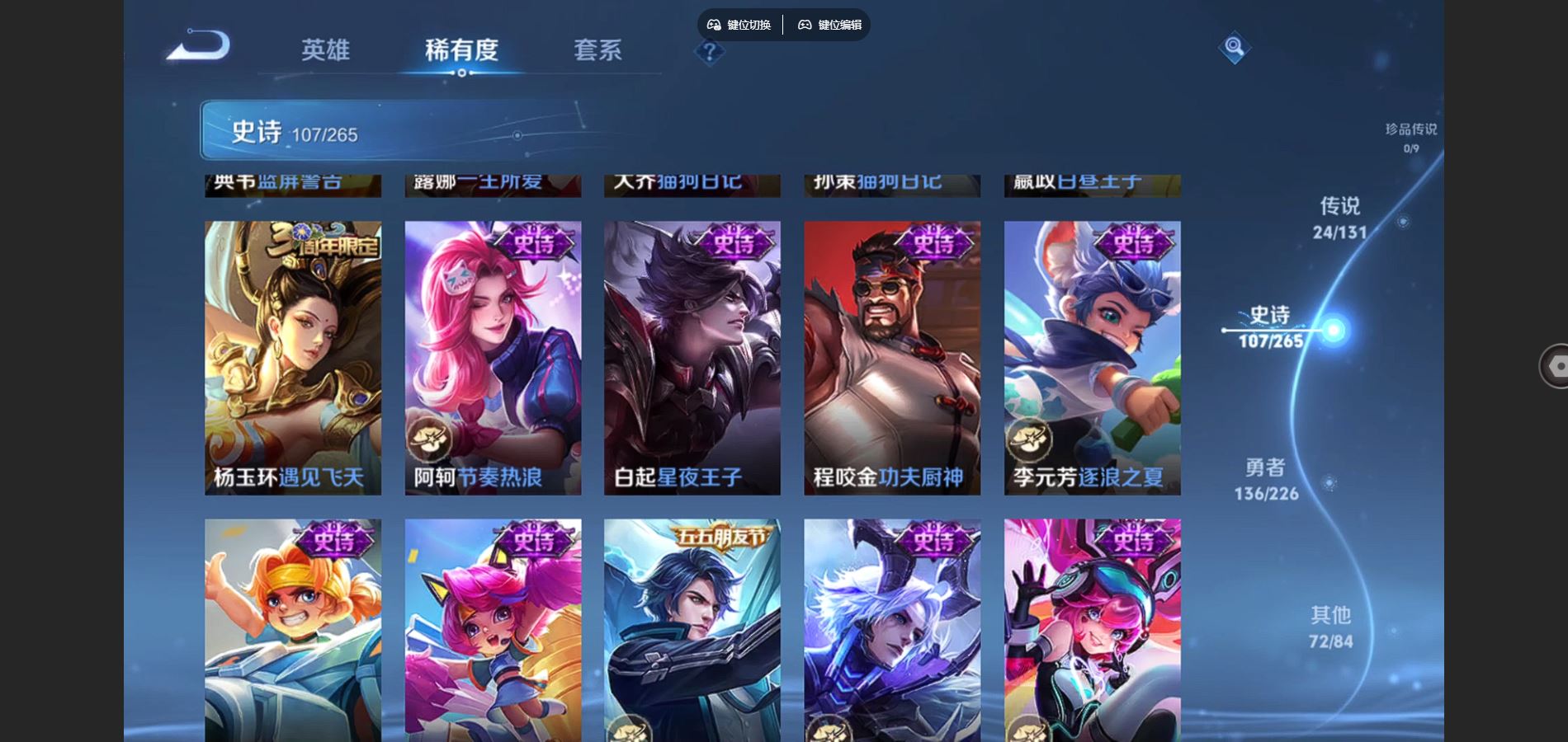 WZCMW3389946王者荣耀账号详情图12