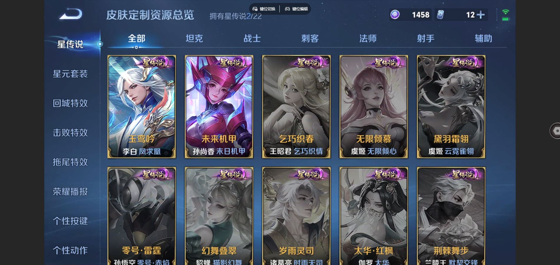 WZCMW3389946王者荣耀账号详情图17