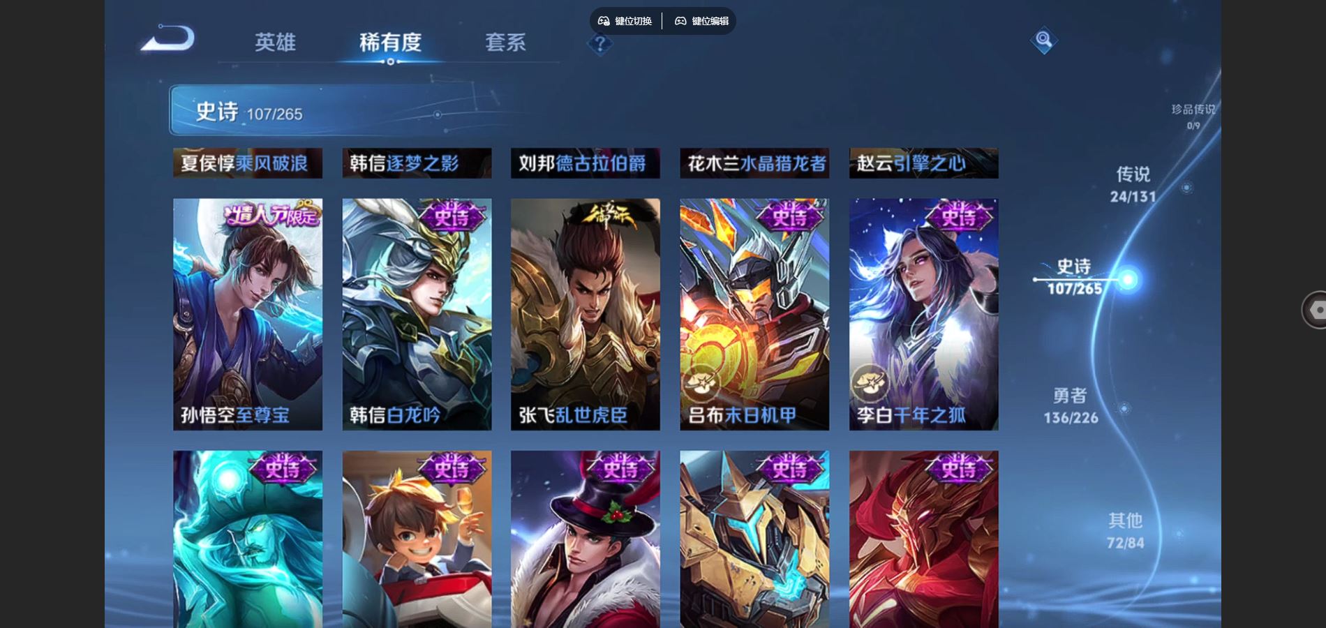 WZCMW3389946王者荣耀账号详情图18