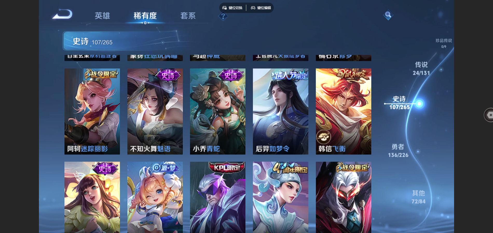 WZCMW3389946王者荣耀账号详情图20