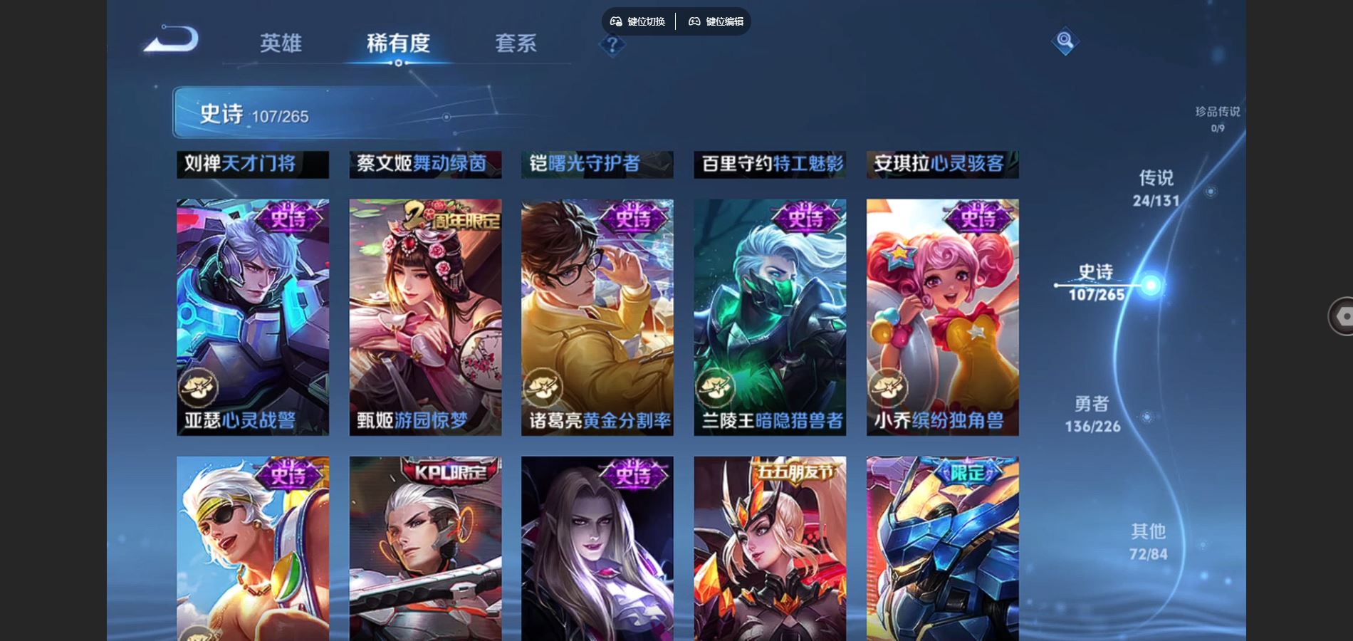 WZCMW3389946王者荣耀账号详情图22