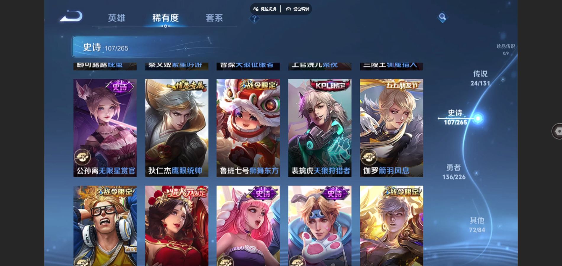 WZCMW3389946王者荣耀账号详情图25