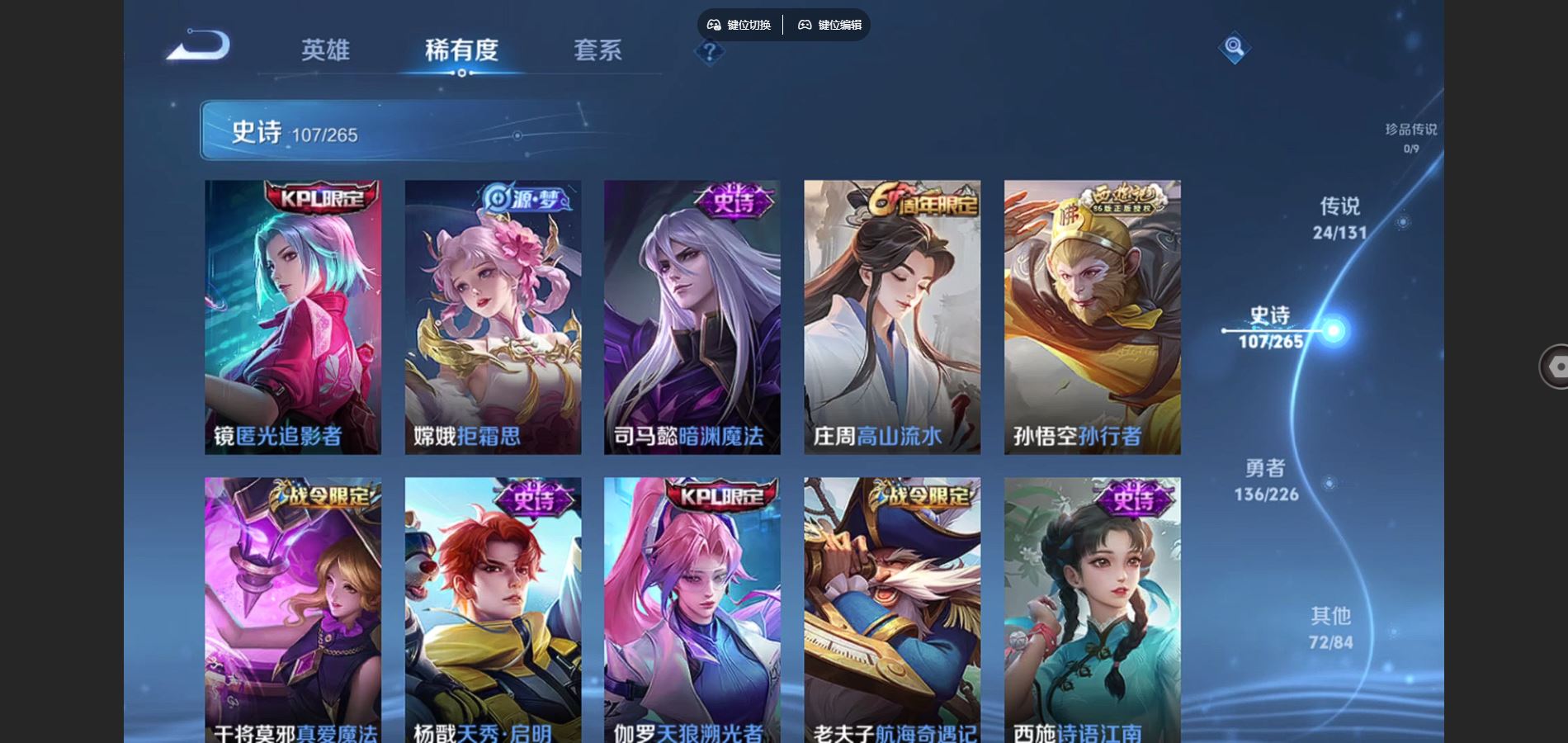 WZCMW3389946王者荣耀账号详情图19