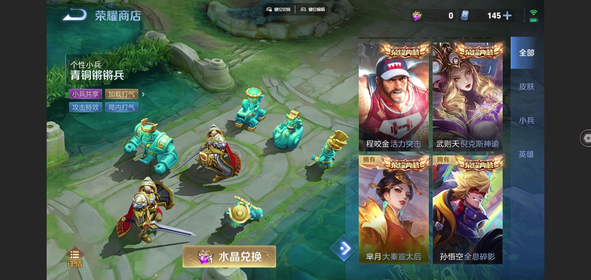 WZCMW3389921王者荣耀账号详情图9 WZCMW3389921王者荣耀账号详情图9