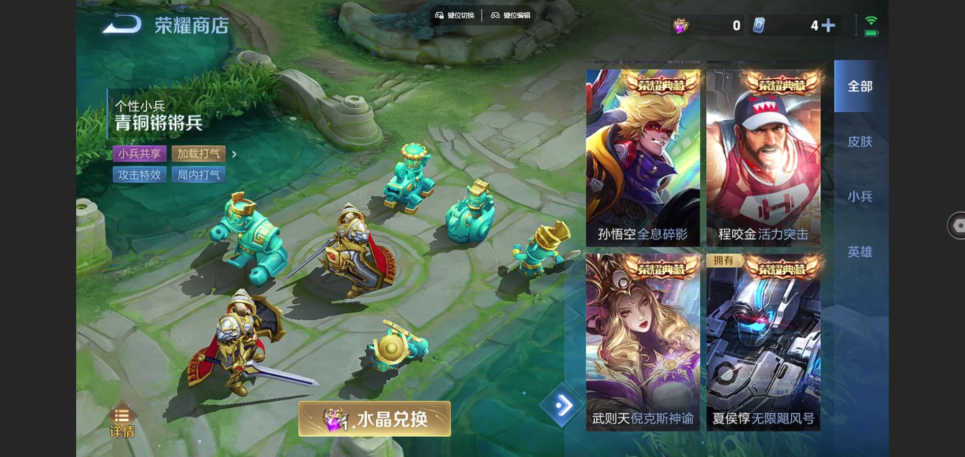 WZCMW3389905王者荣耀账号详情图23 WZCMW3389905王者荣耀账号详情图23