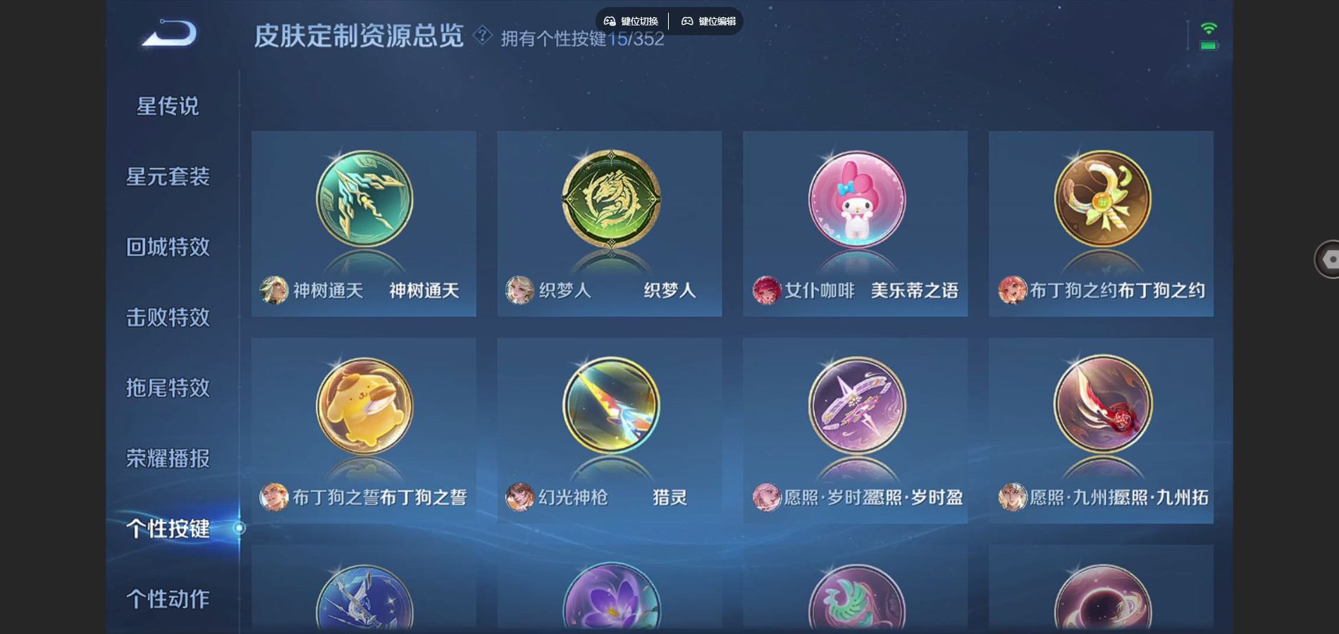 WZCMW3389902王者荣耀账号详情图6