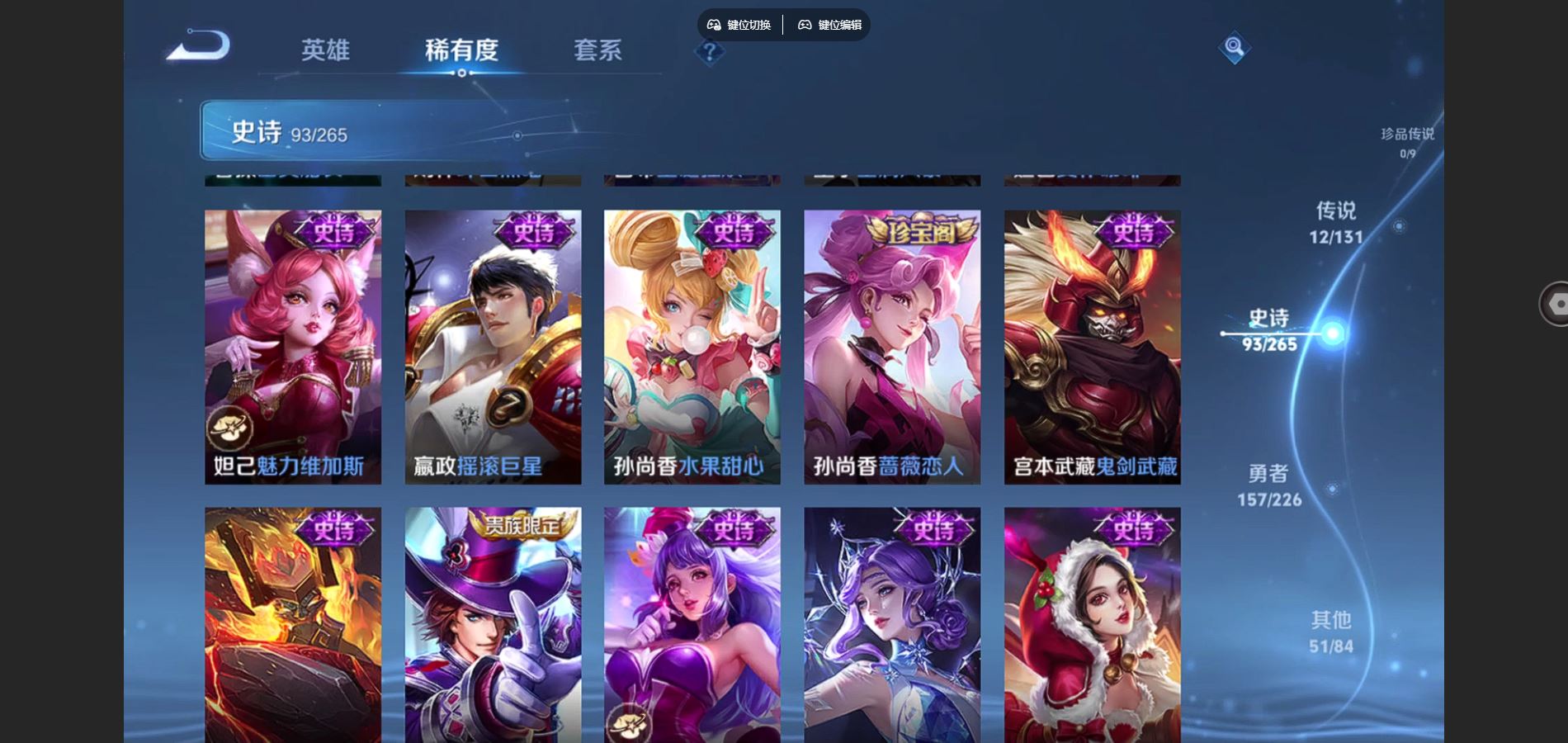 WZCMW3389902王者荣耀账号详情图18