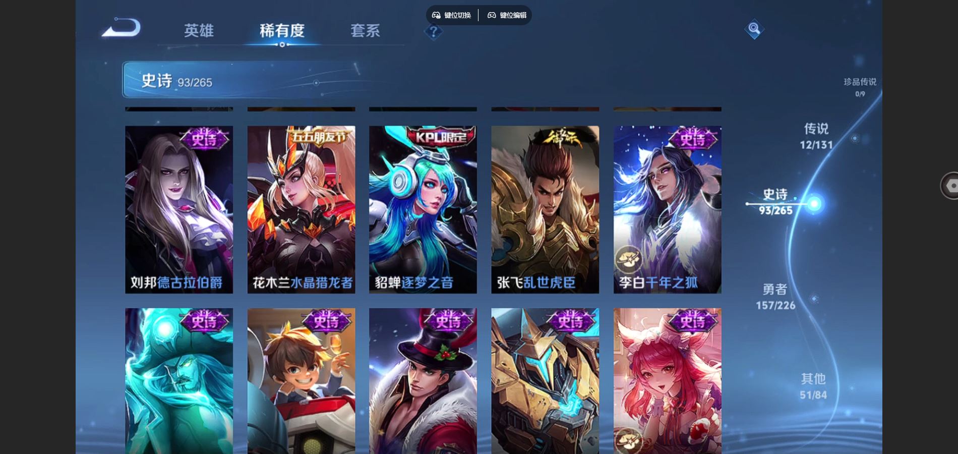 WZCMW3389902王者荣耀账号详情图16