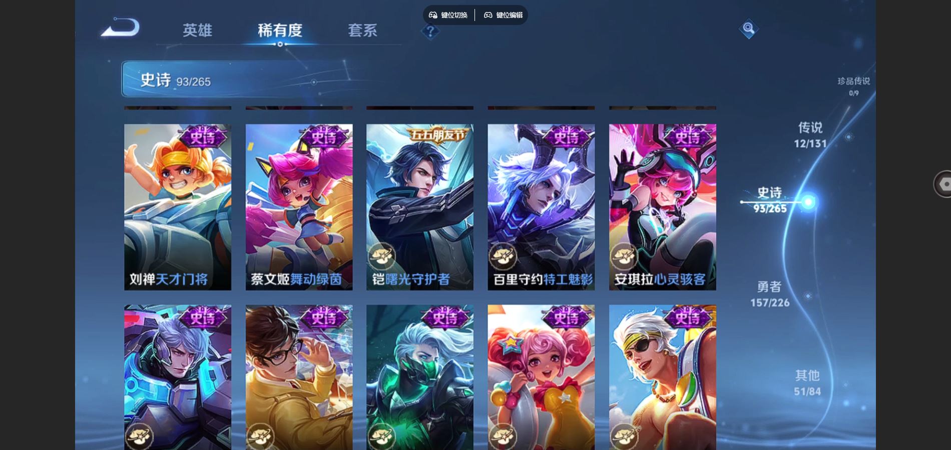 WZCMW3389902王者荣耀账号详情图17