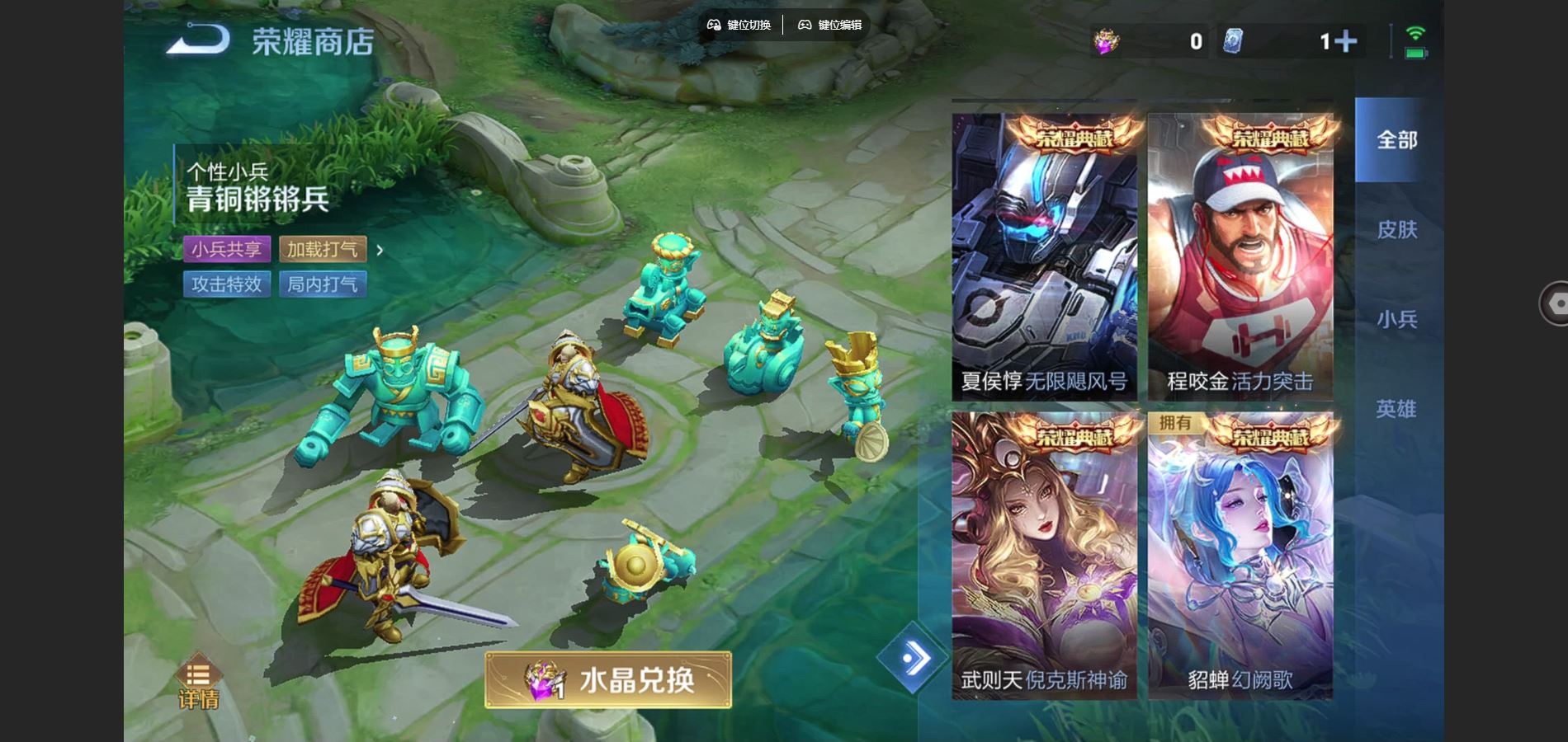 WZCMW3389902王者荣耀账号详情图14